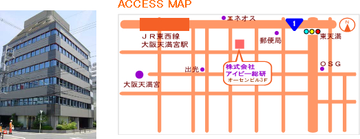 株式会社アイピー総研